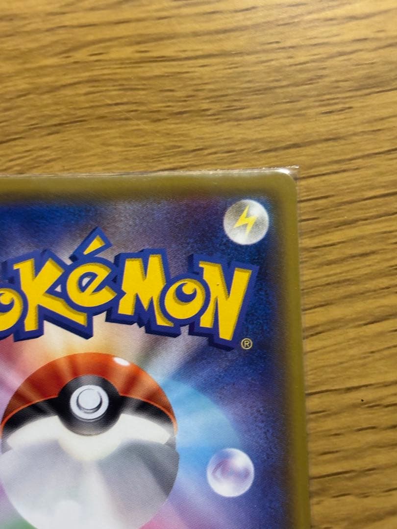 ポケモンカード メイ　SR サポートカード