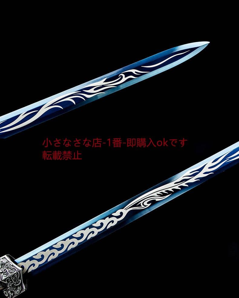 天滅雷火漢剣 古兵器 武具 刀装具 日本刀 模造刀 居合刀