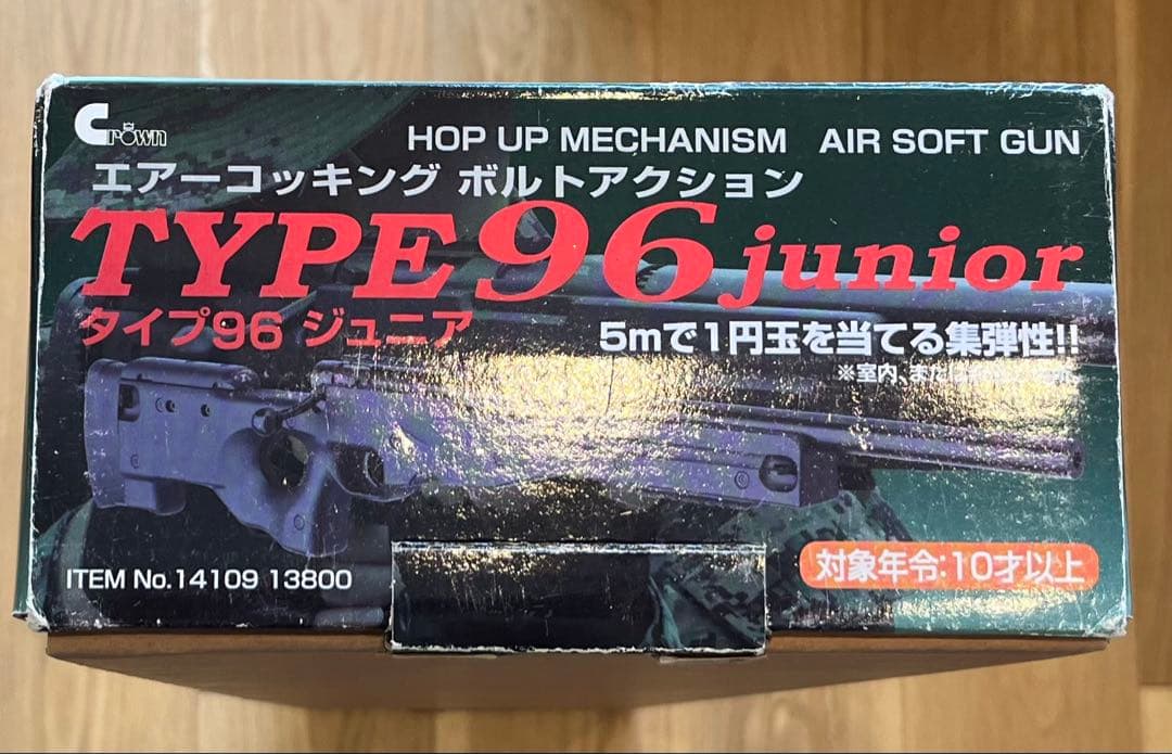 type96 junior 10歳以上