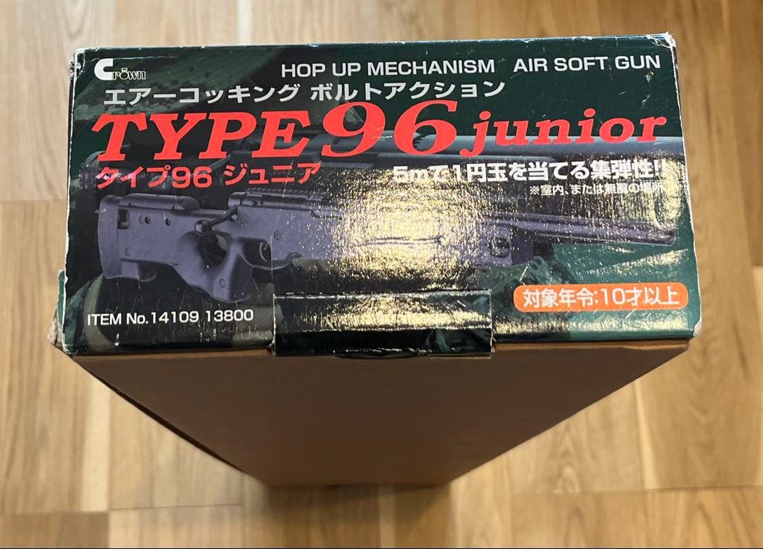 type96 junior 10歳以上