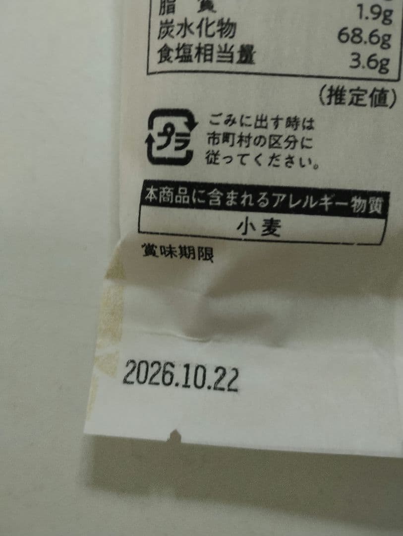 はる♡りか　五島うどん　30袋