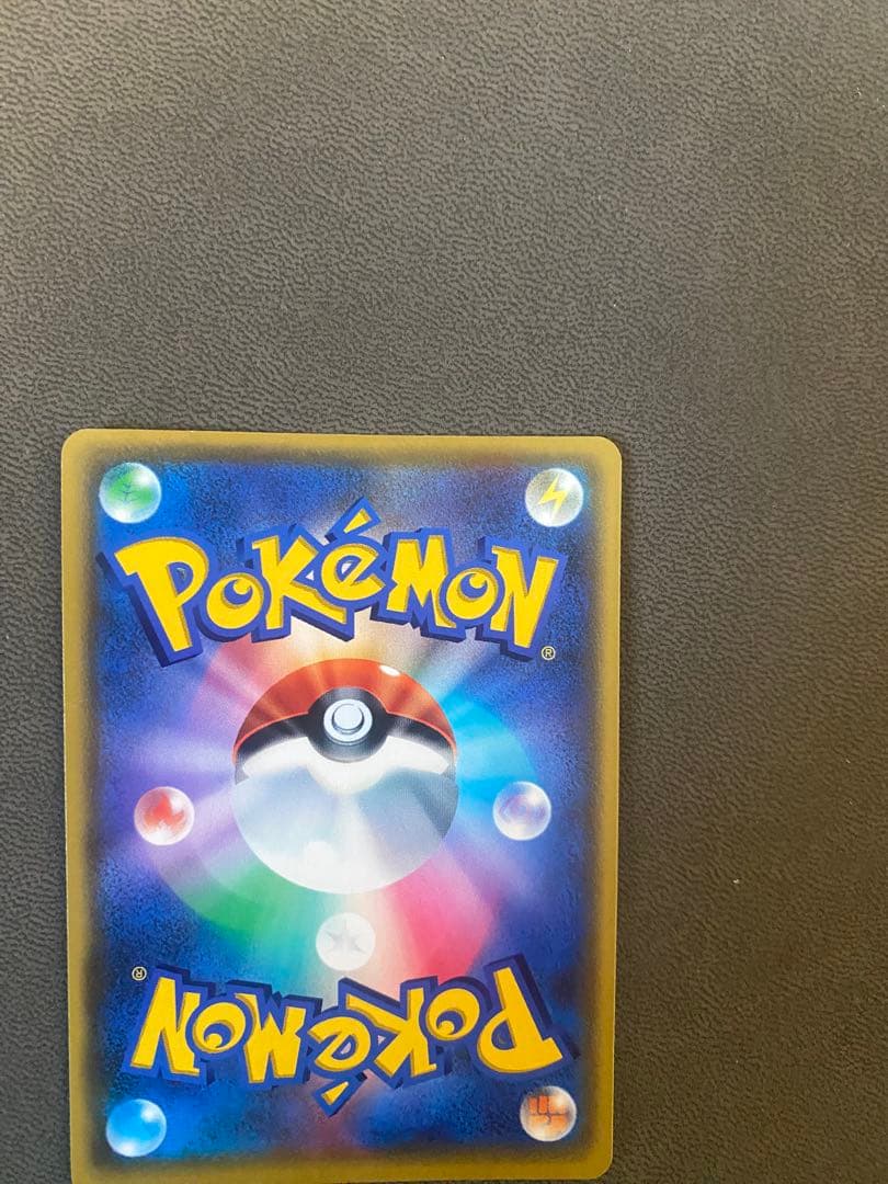 サンダースVMAX：「夏ポケカ」キャンペーン PROMO S-Pプロモカード …