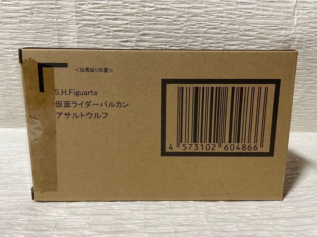 仮面ライダーバルカンアサルトウルフ
