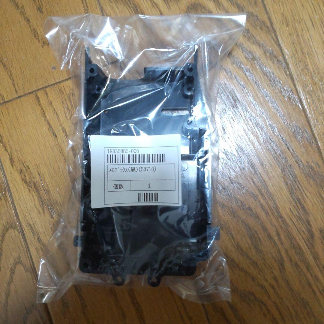 タミヤ ホットショットⅡ ブロックヘッドモータース