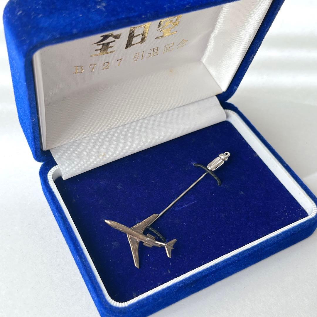 限定品　ANA 全日空　B727　退役記念スティックピン シルバー　銀製