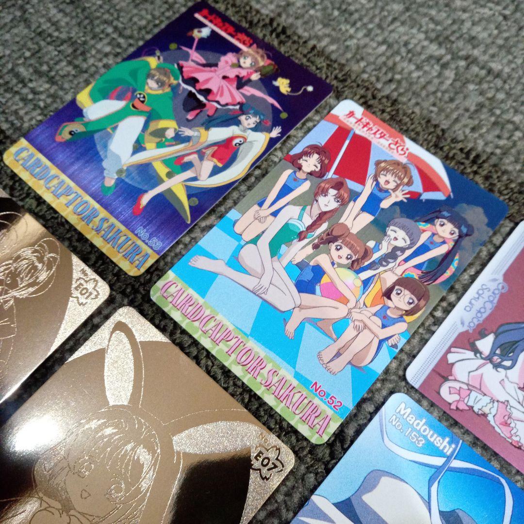 カードキャプターさくら　PP　メタリックカード　木之本桜　エッチングカード　特典