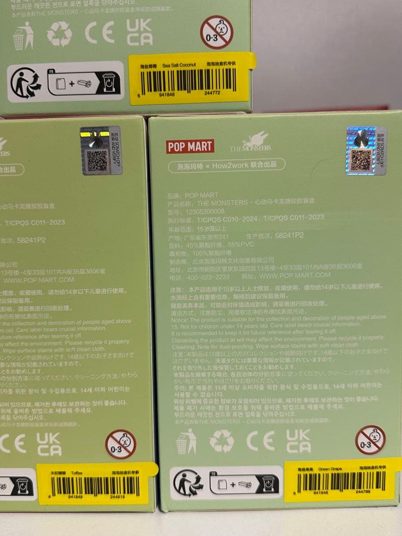 ぬいぐるみ POP MART Exciting Macaron Vinyl Face