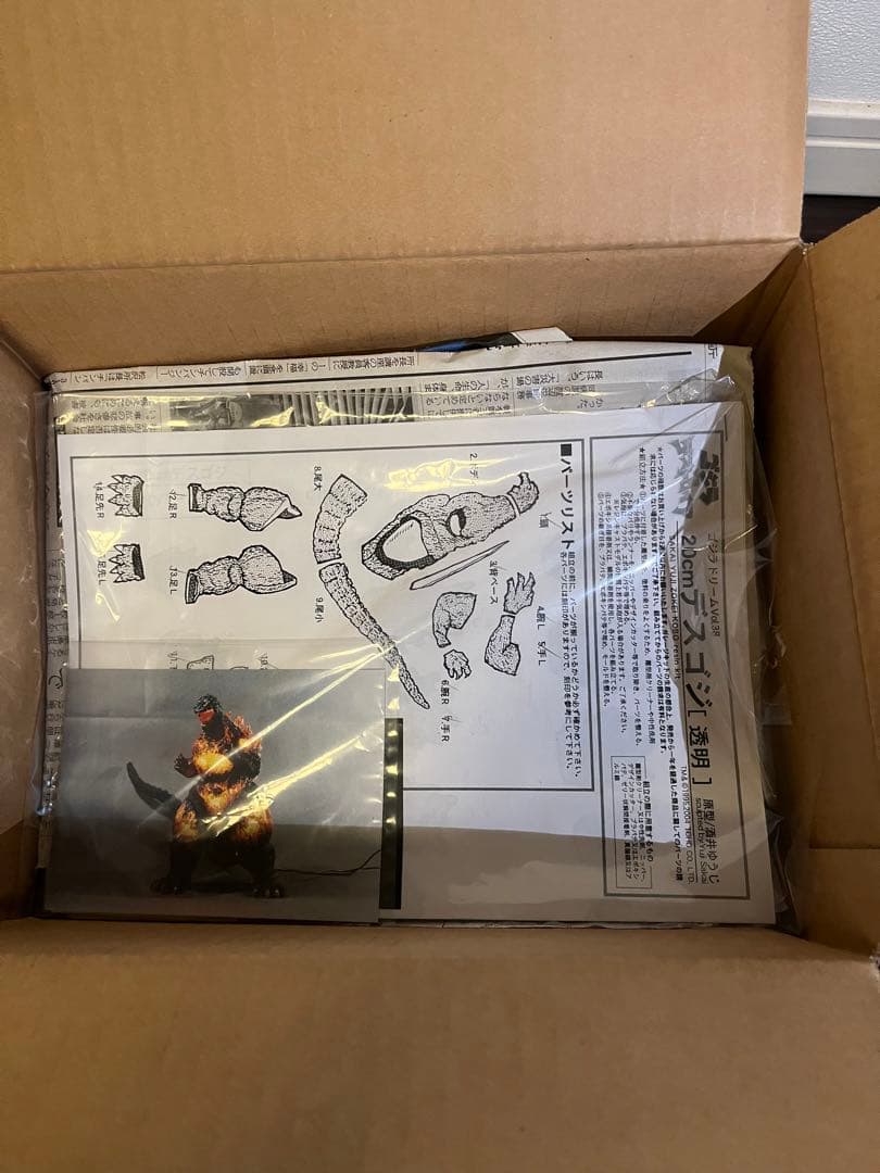 ゴジラ　デスゴジ　透明クリアレジンキット　20cm