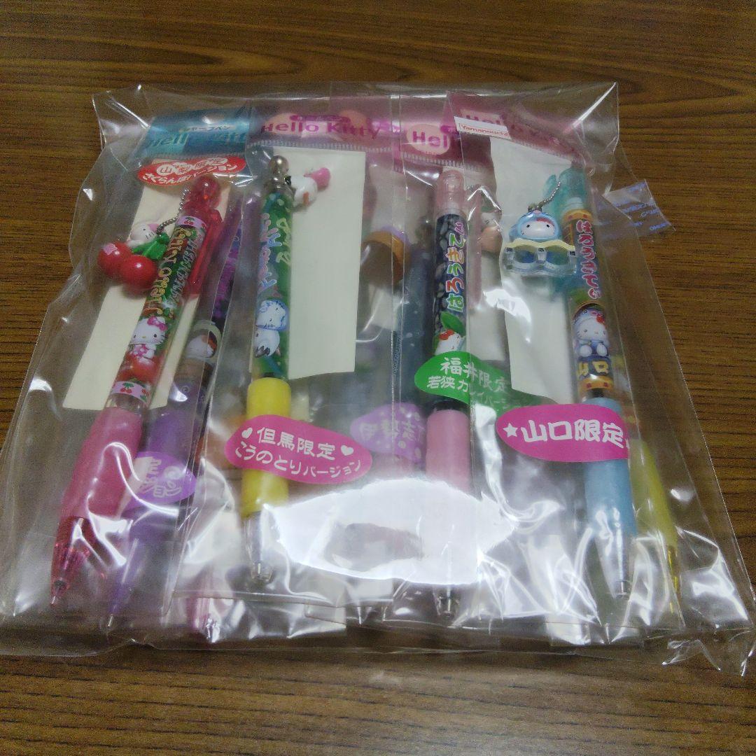 ご当地キテイ　ボールペン＆シャーペンセット②　平成レトロ　2000年代中心