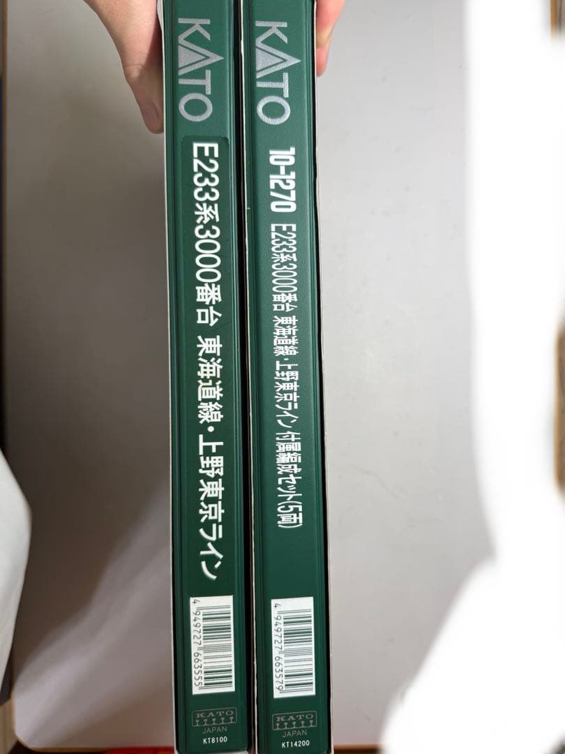 KATONゲージ東海道線・上野東京ラインE233系3000番台 「15両！」