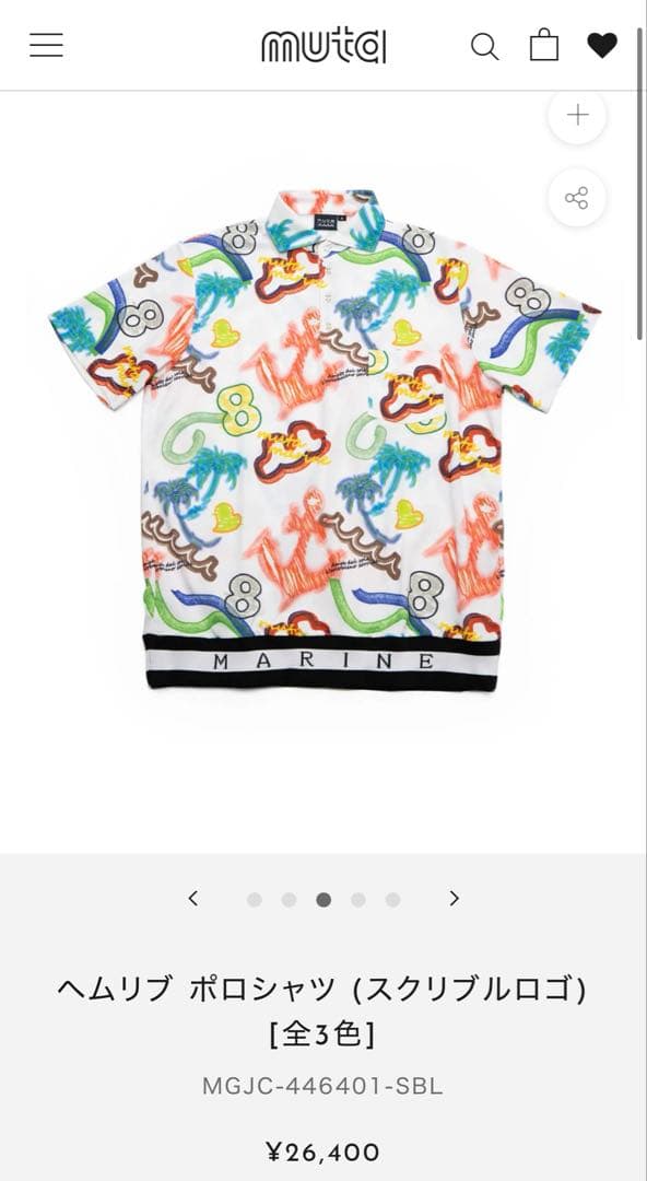 muta ポロシャツ