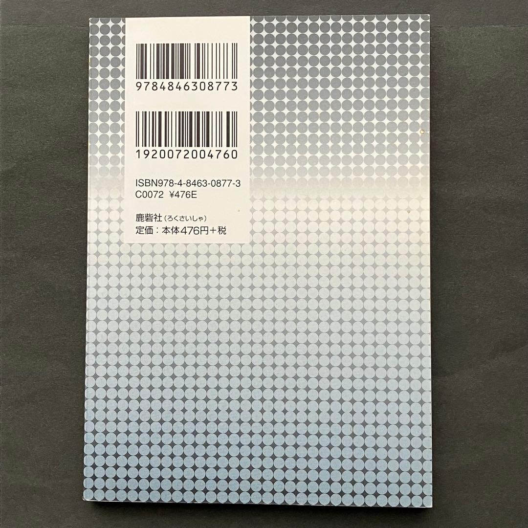 美品　渡辺麻友　AKB 渡辺麻友ミニマム本　検索)生写真