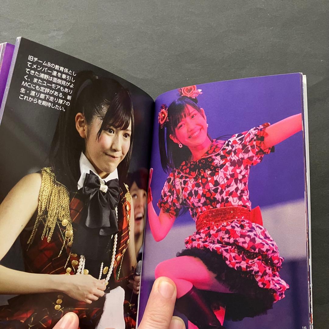 美品　渡辺麻友　AKB 渡辺麻友ミニマム本　検索)生写真