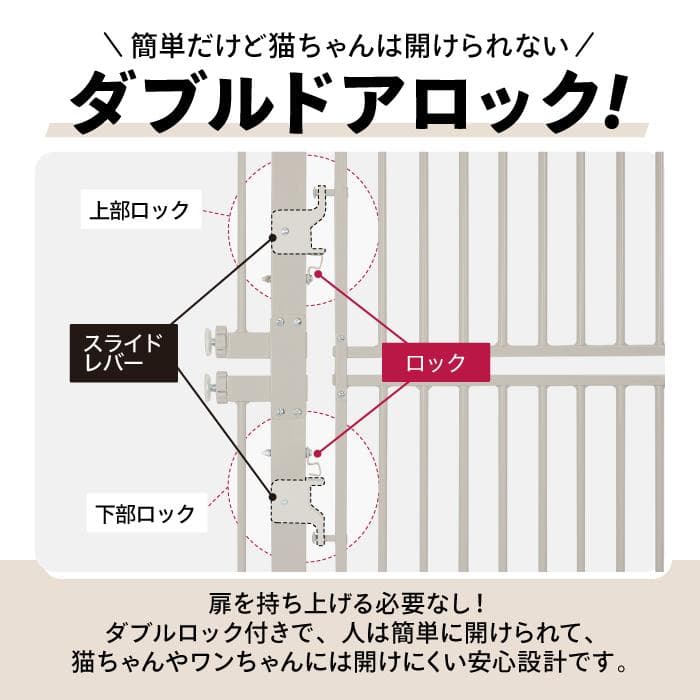【展示品】猫　脱走防止ゲート　高さ186.5cm　突っ張り式　ライトグレー