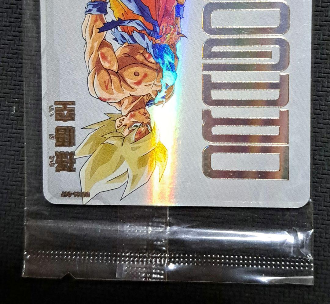 ドラゴンボールヒーローズ ugm4-067 孫悟空 未開封 鳥山明