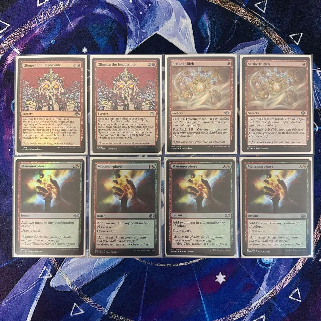 MTG/ルビーストーム/Ruby Storm/全てFoil/英語/×75枚デッキ