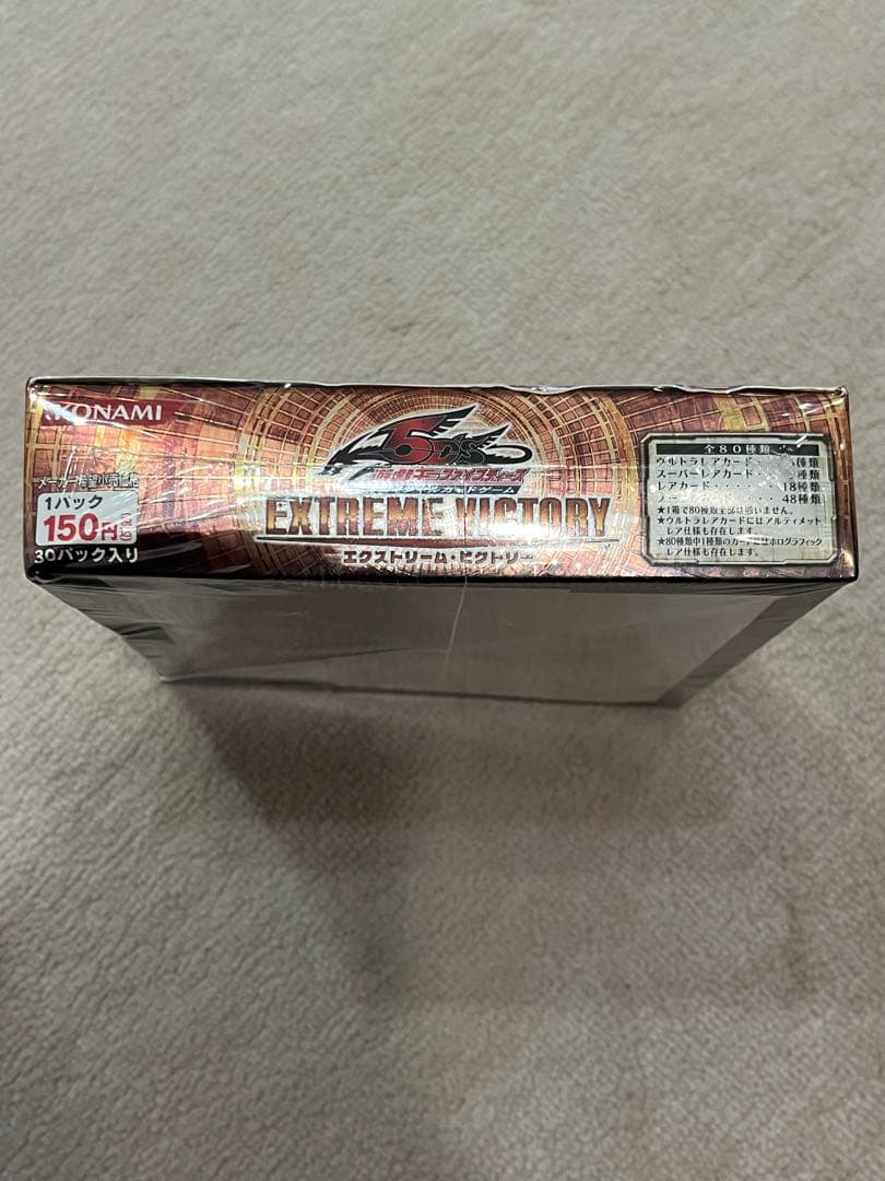 新品未開封★KONAMI EXTREME VICTORY 30パック入り
