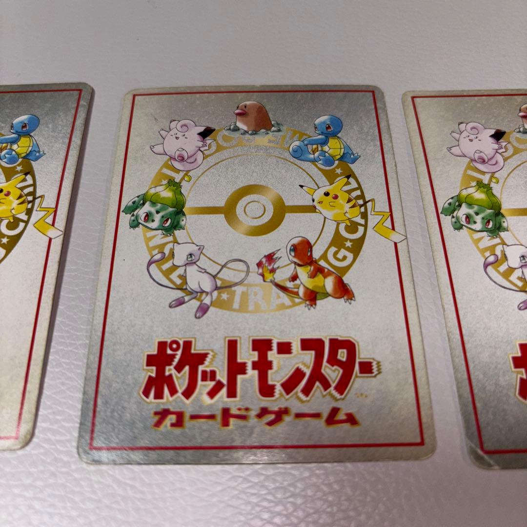 オーヤマのピカチュウ イマクニ？のわるだくみ 拡張シート第3弾(緑版)