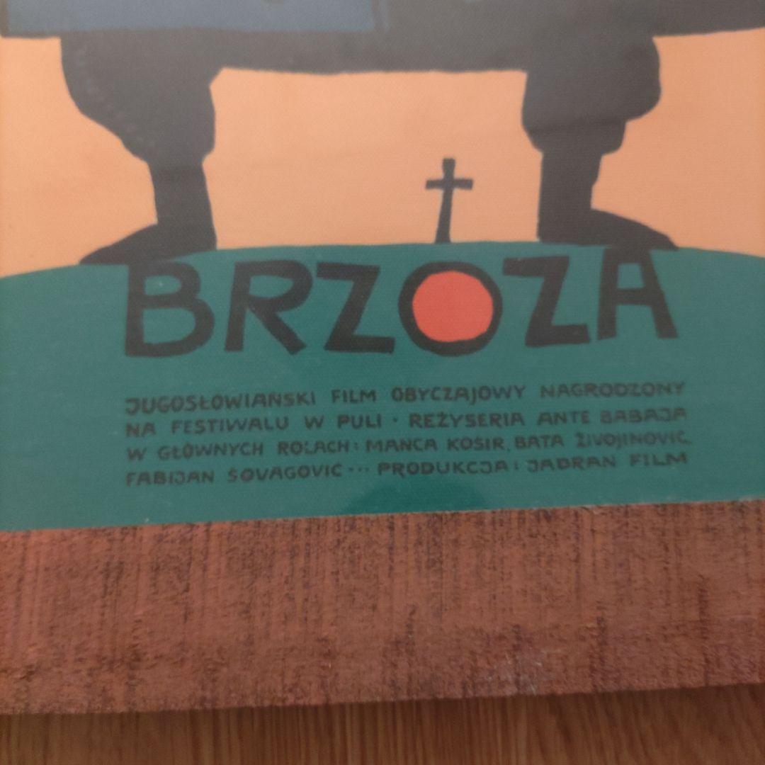 1960年代 映画ポスター