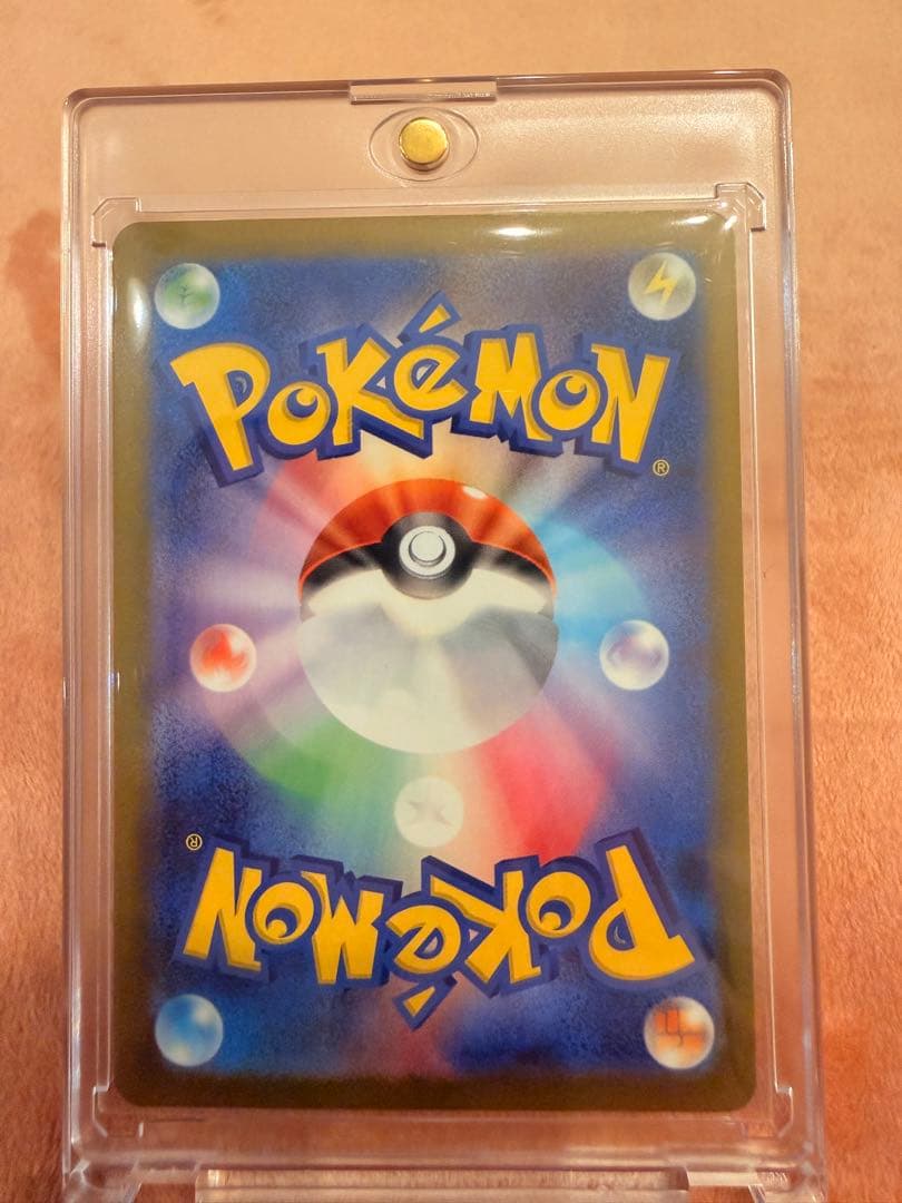 U*O様 ピカチュウex SAR ポケモンカード