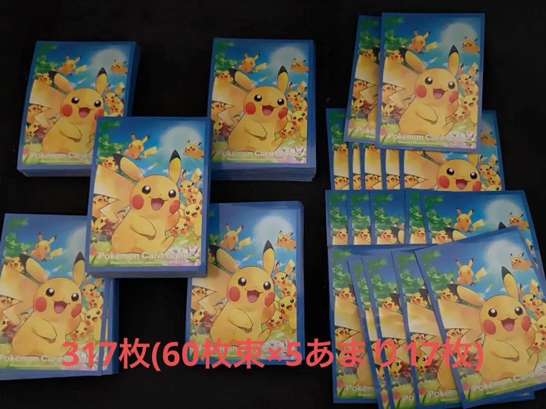 ポケモンカードスリーブ 使用済み品