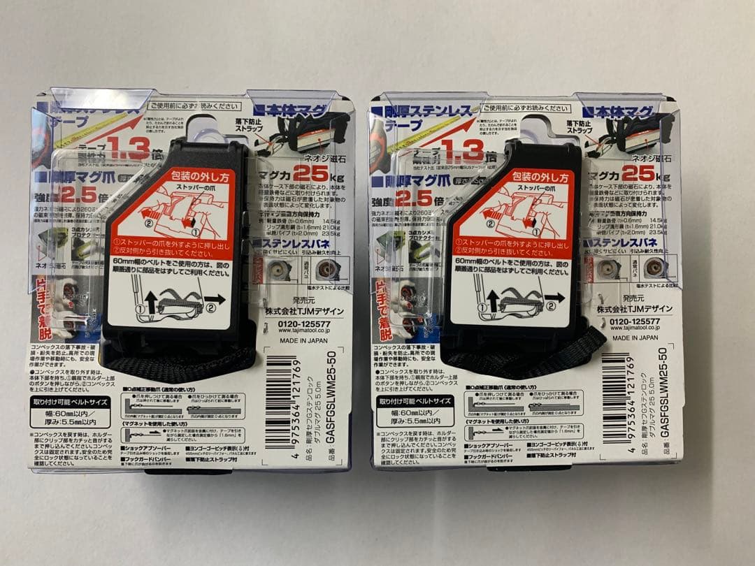 タジマ スケール 剛厚セフGステンロック GASFGSLWM25-50×2個