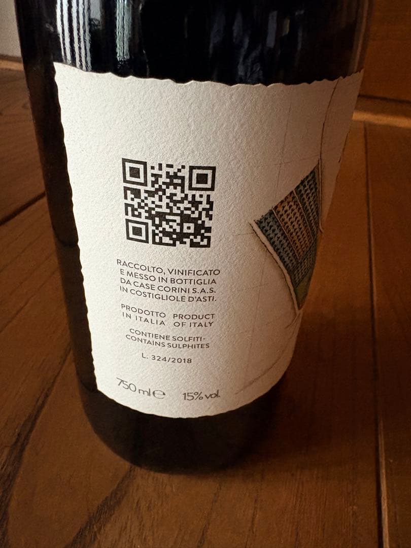 カーゼコリーニ　アキッレ2016 ナチュラルワイン　自然派ワイン