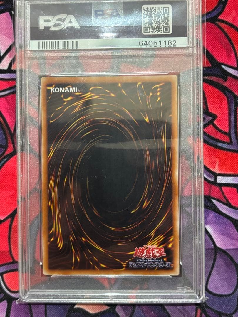 遊戯王 【極美品】 混沌の黒魔術師 レリーフ PSA9