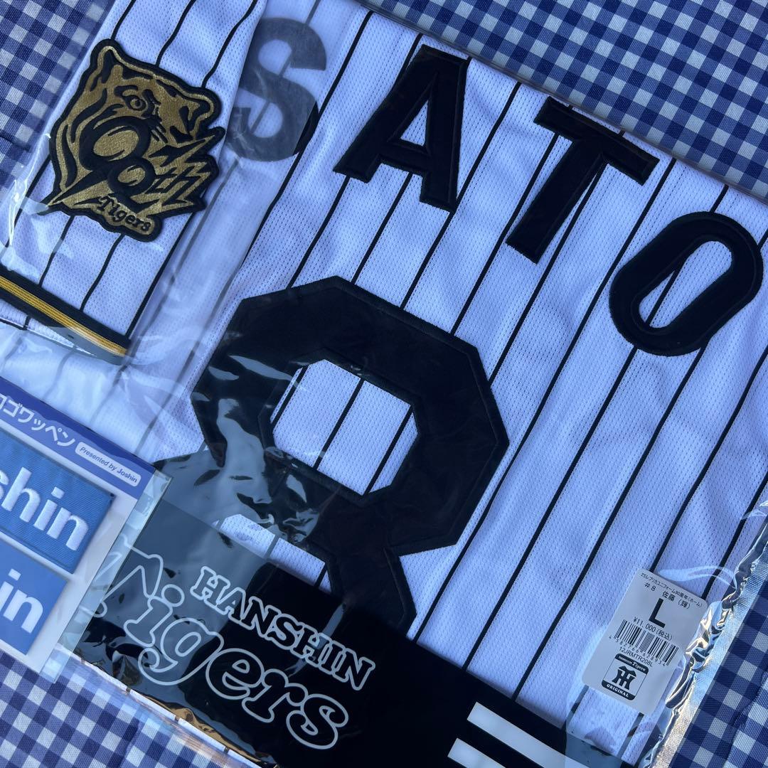 阪神タイガース　佐藤輝明　ユニフォーム　　　90周年【ホーム】Ｌサイズ
