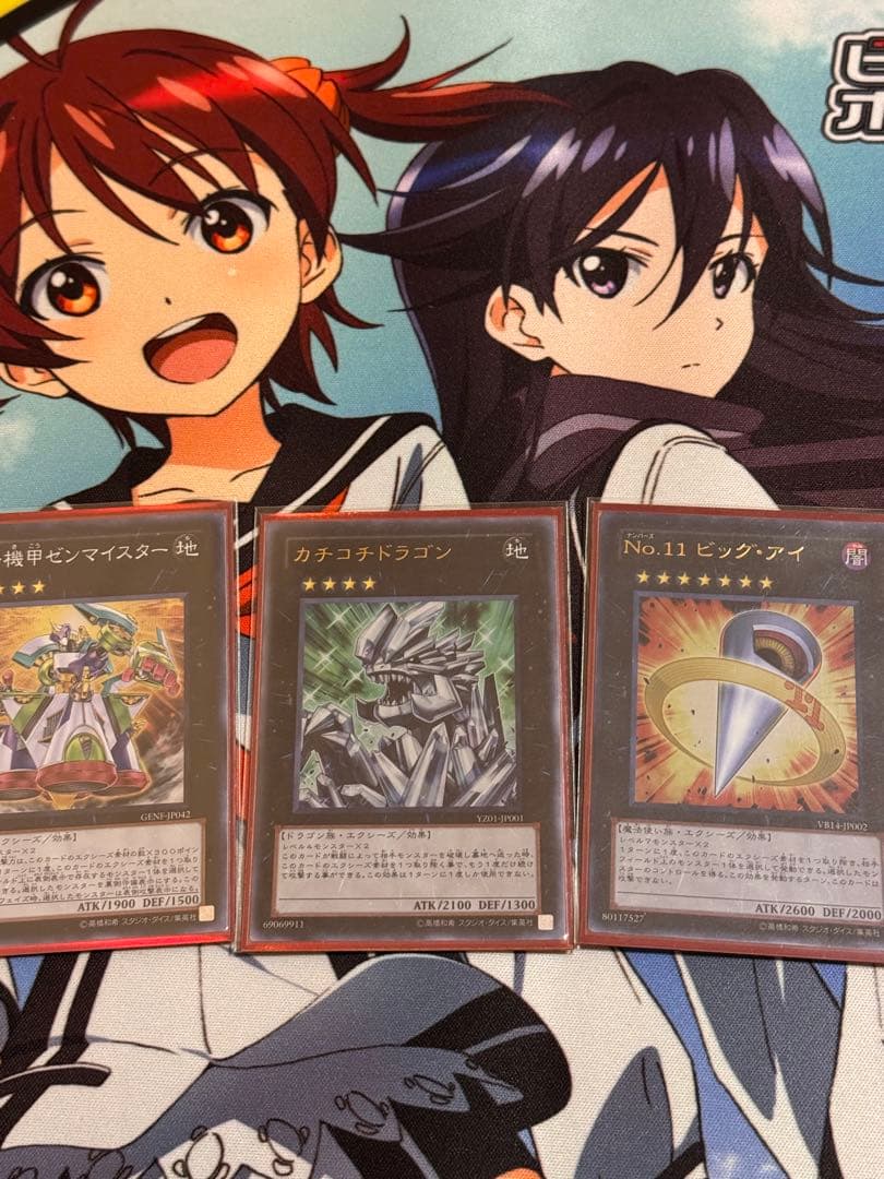 1103 汎用　エクシーズ　セット