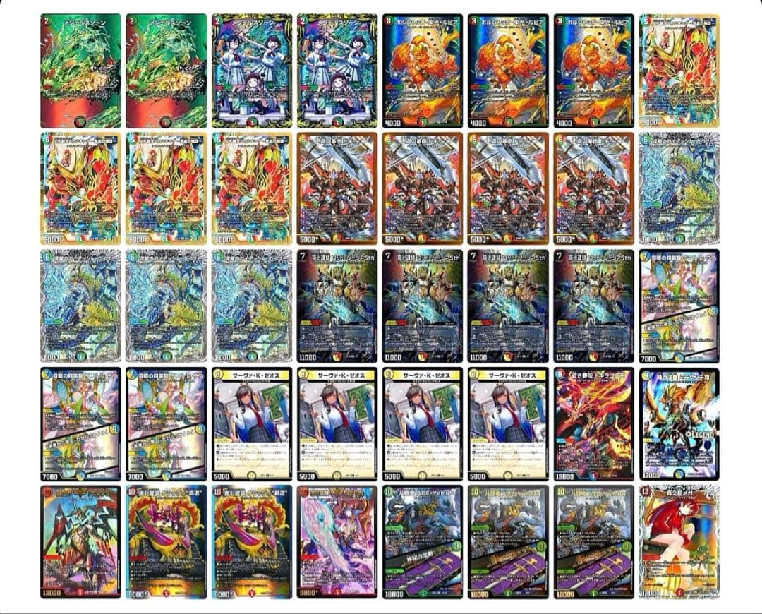 h*a様 デュエマ　ガイアッシュ覇道　オリジナル