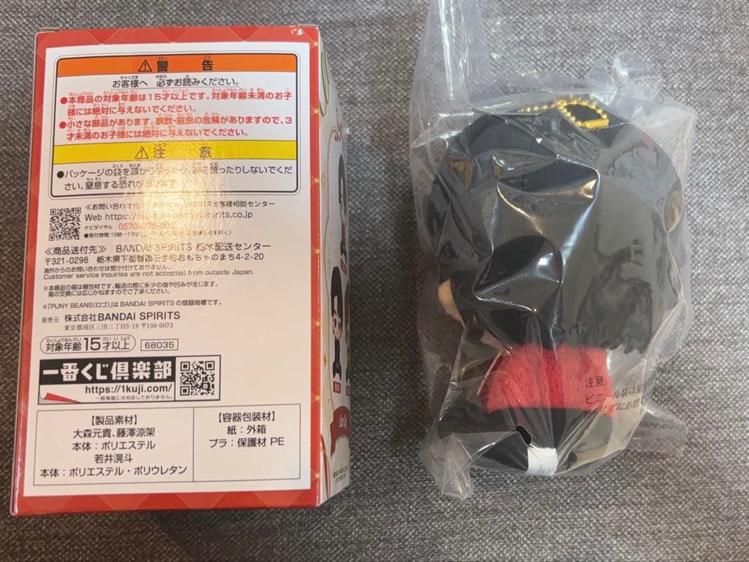 ミセス一番くじa賞　大森元貴