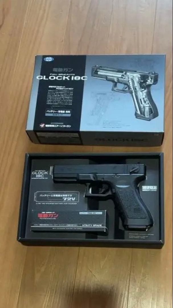 GLOCK 18c電動ガン 箱付き