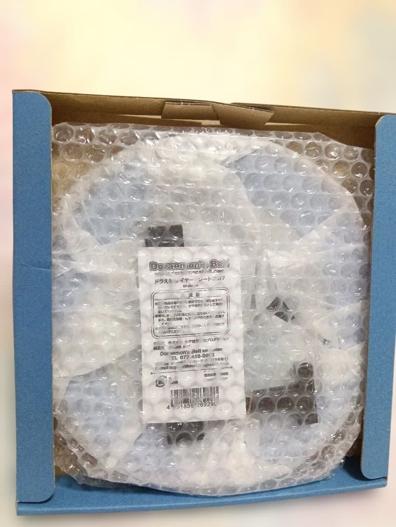 【新品】ドラえもんズベル限定　イヤープレート　2017年