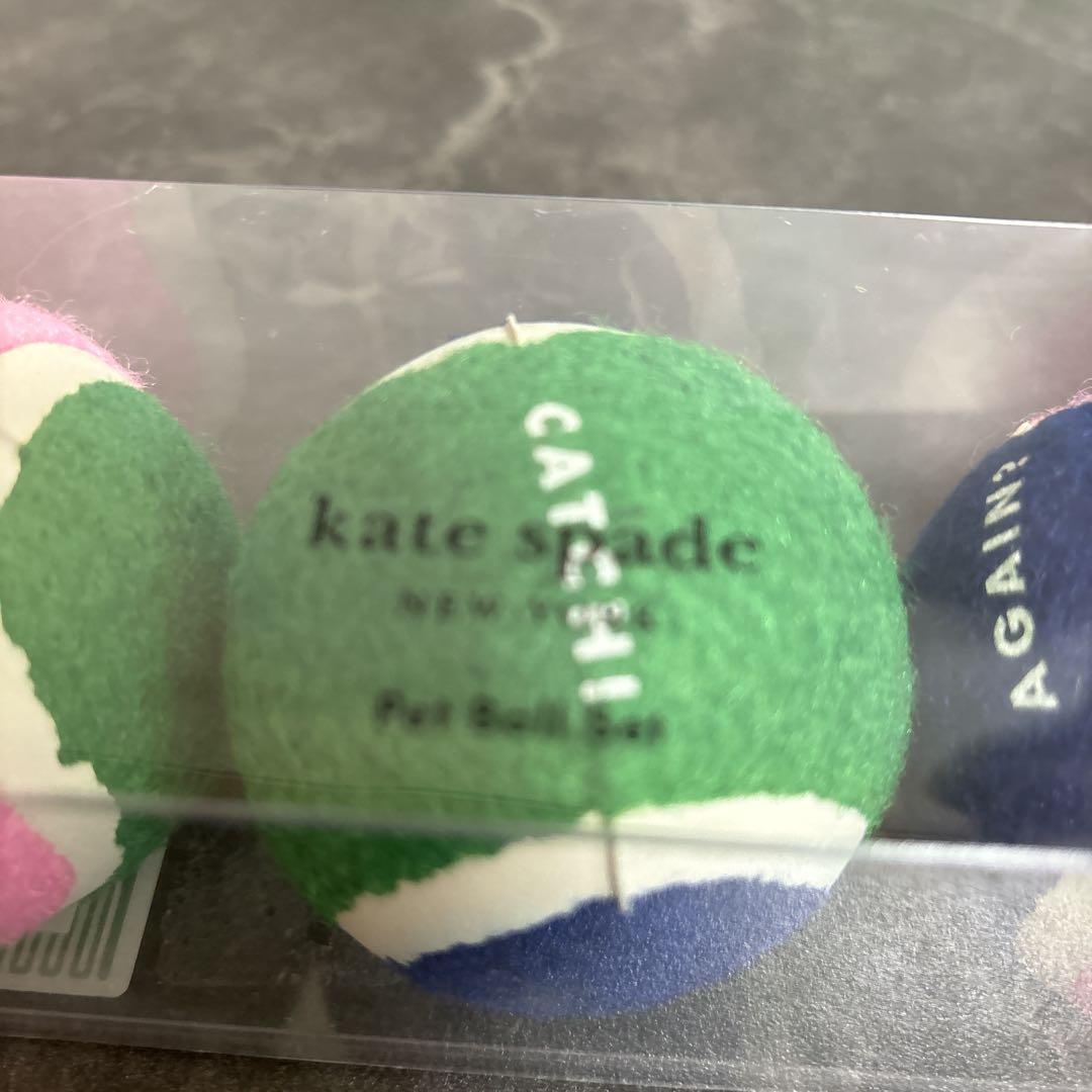ケイトスペード kate spade ペット用グッズまとめ売りボール ぬいぐるみ