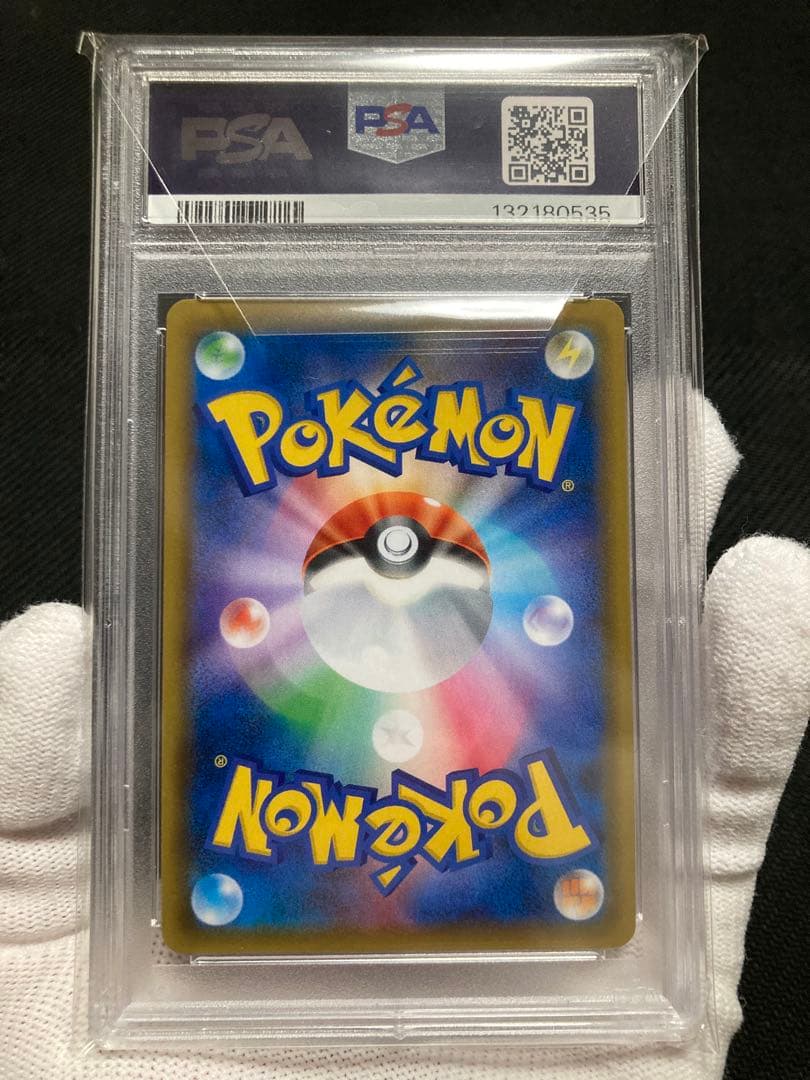 【極美品】PSA10 ミュウツーGX SSR