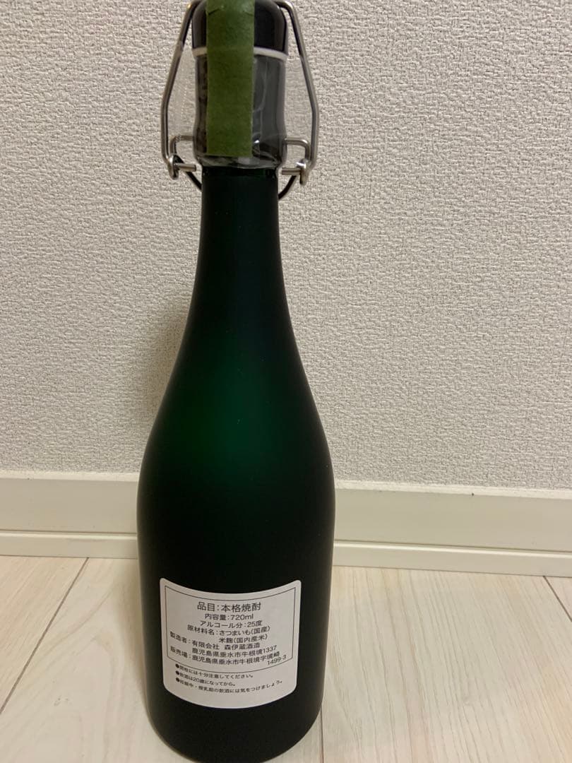 森伊蔵 極上の一滴 25% 720ml