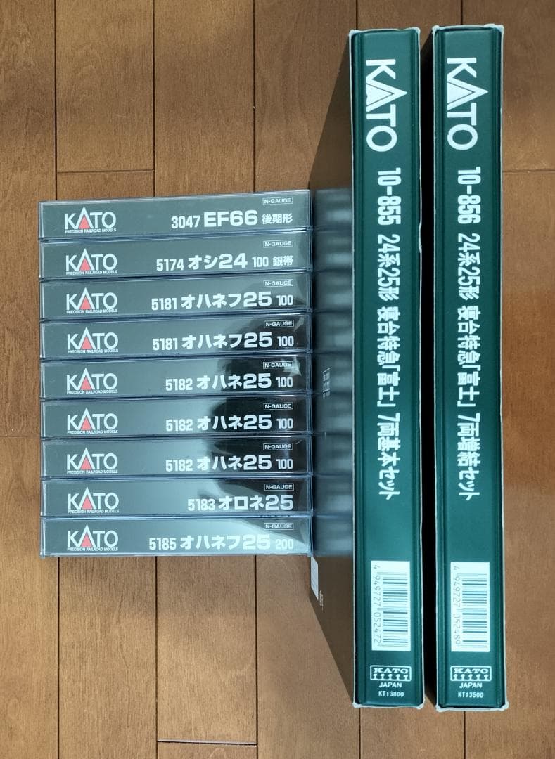 KATO EF66＋10-855、10-856 富士 基本、増設＋他8両