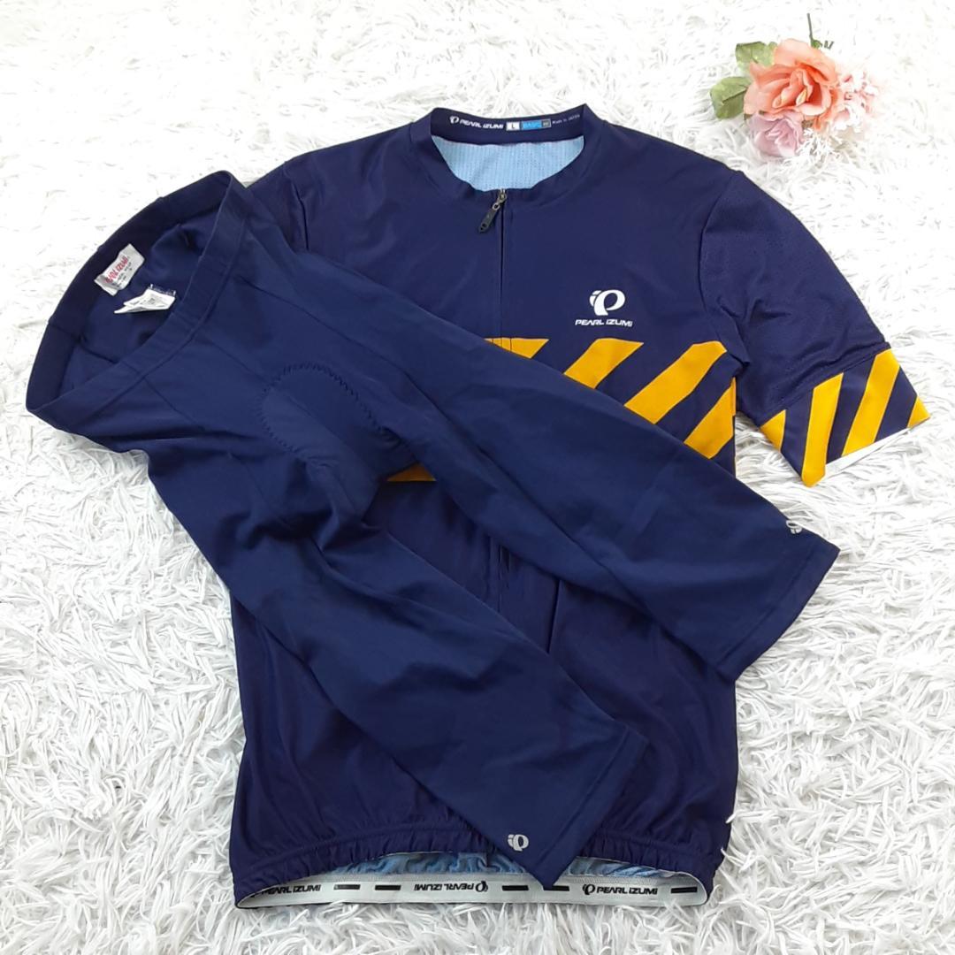 美品◎PEARL IZUMI サイクリングウェアセットアップ ジャージ 紺黄