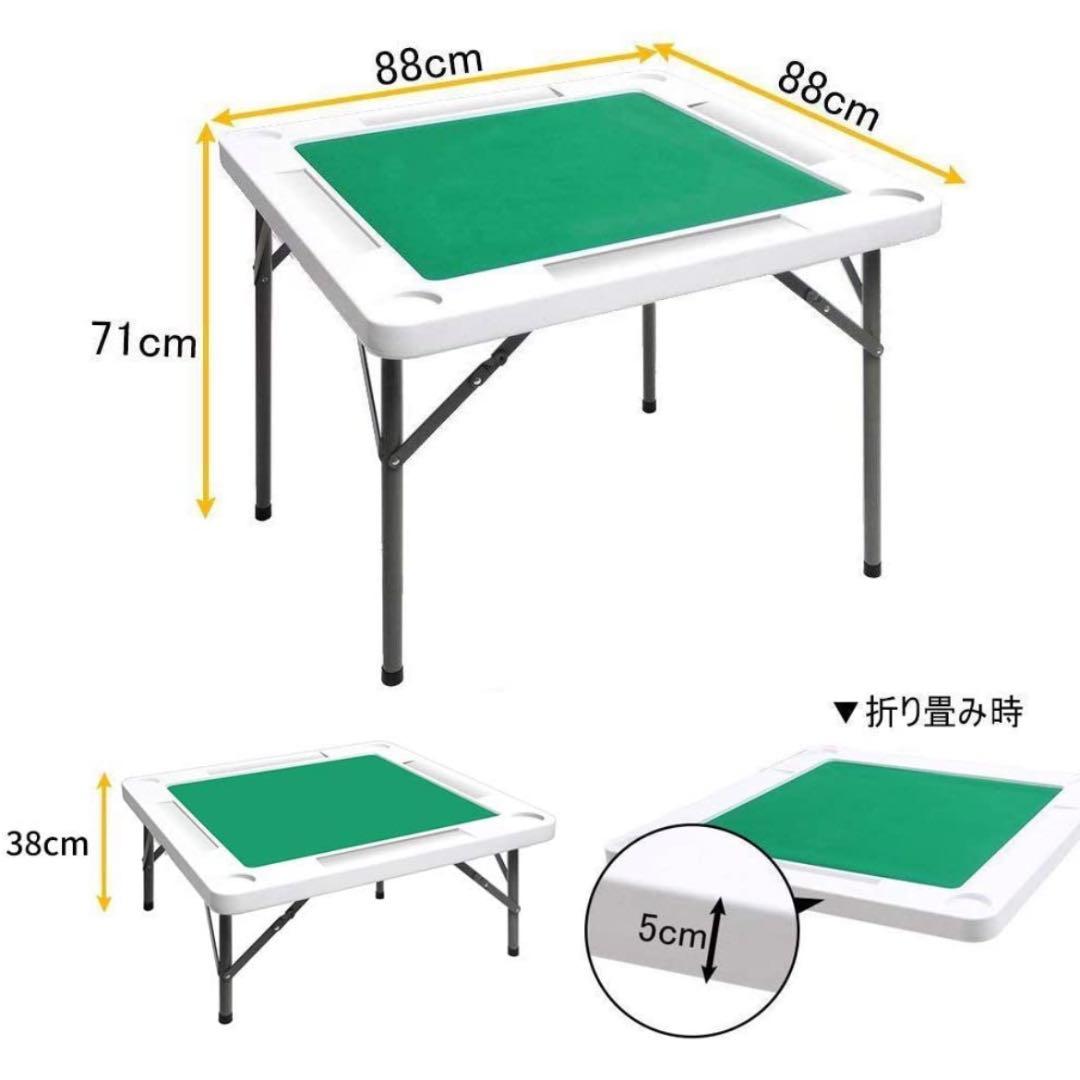 麻雀卓 折り畳み式 麻雀台 高密度ポリエチレン 耐荷重200kgハニカム構造軽量