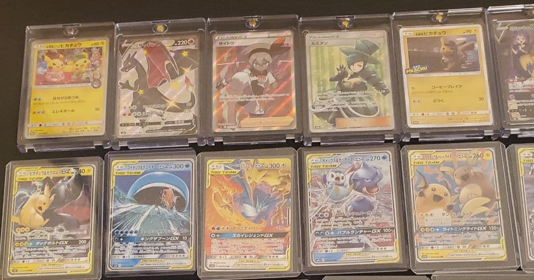 ポケモンカード 引退 大量 Lot お茶会ごっこピカチュウ Charizard