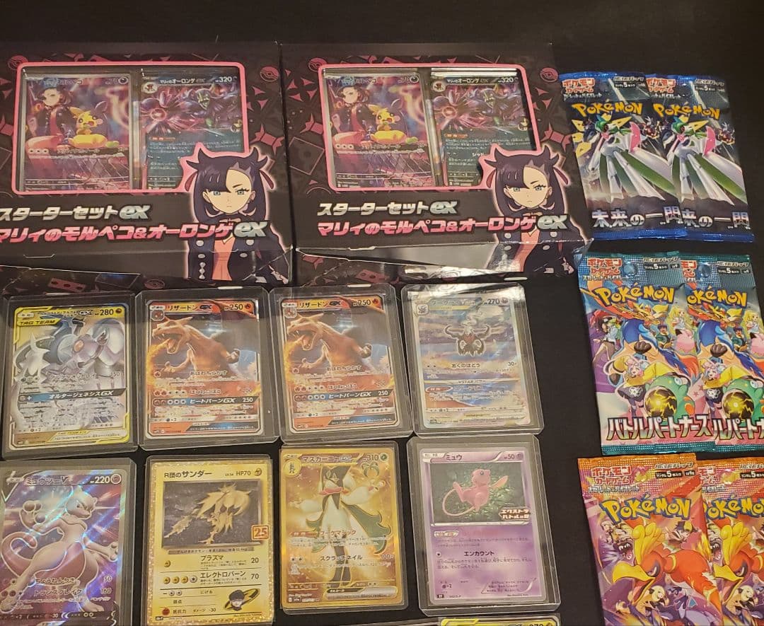 ポケモンカード 引退 大量 Lot お茶会ごっこピカチュウ Charizard