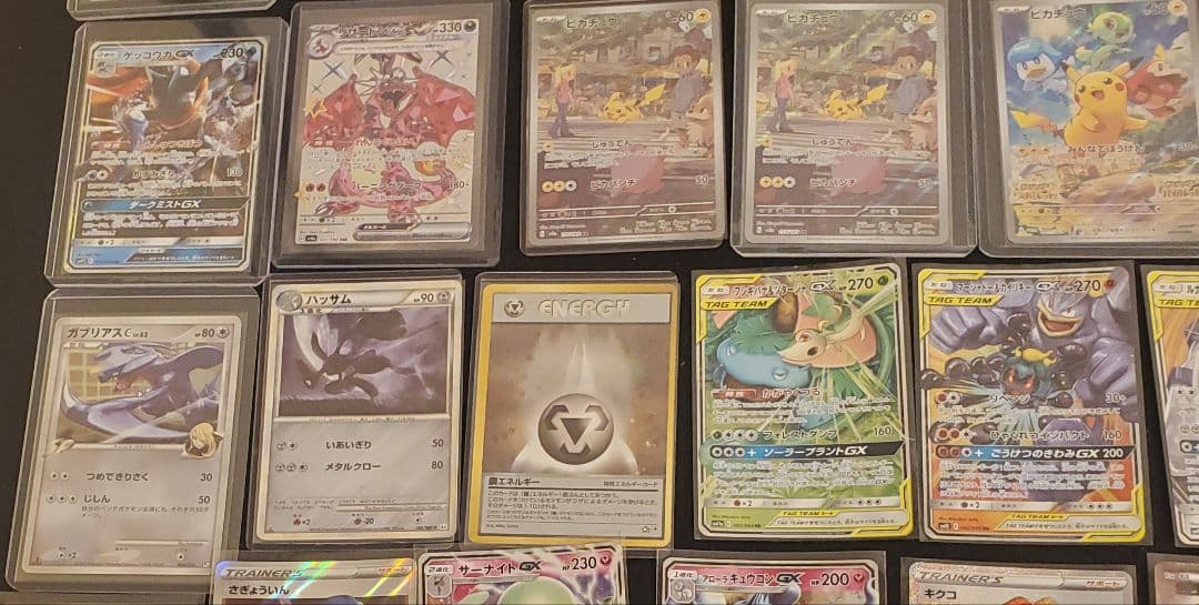 ポケモンカード 引退 大量 Lot お茶会ごっこピカチュウ Charizard