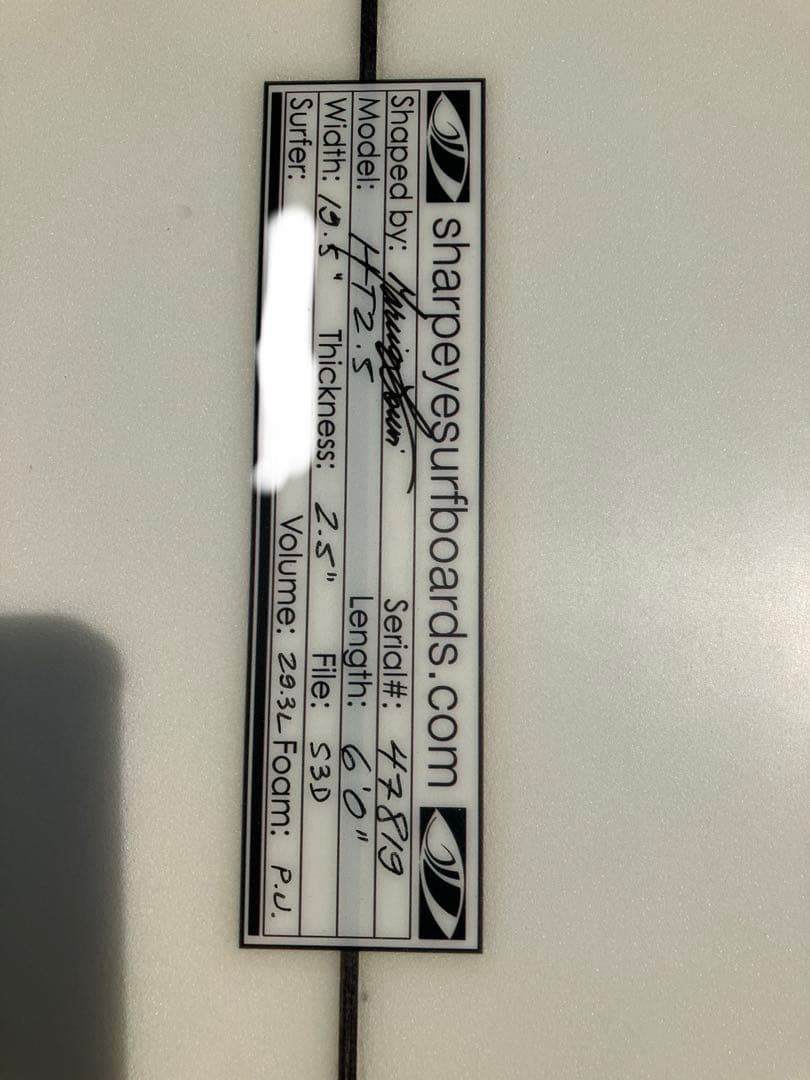 シャープアイ　Sharp Eye サーフボード　HT2.5