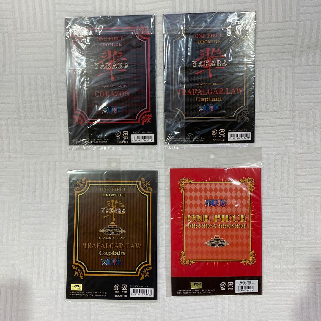 ワンピース　ロー、コラソングッズ