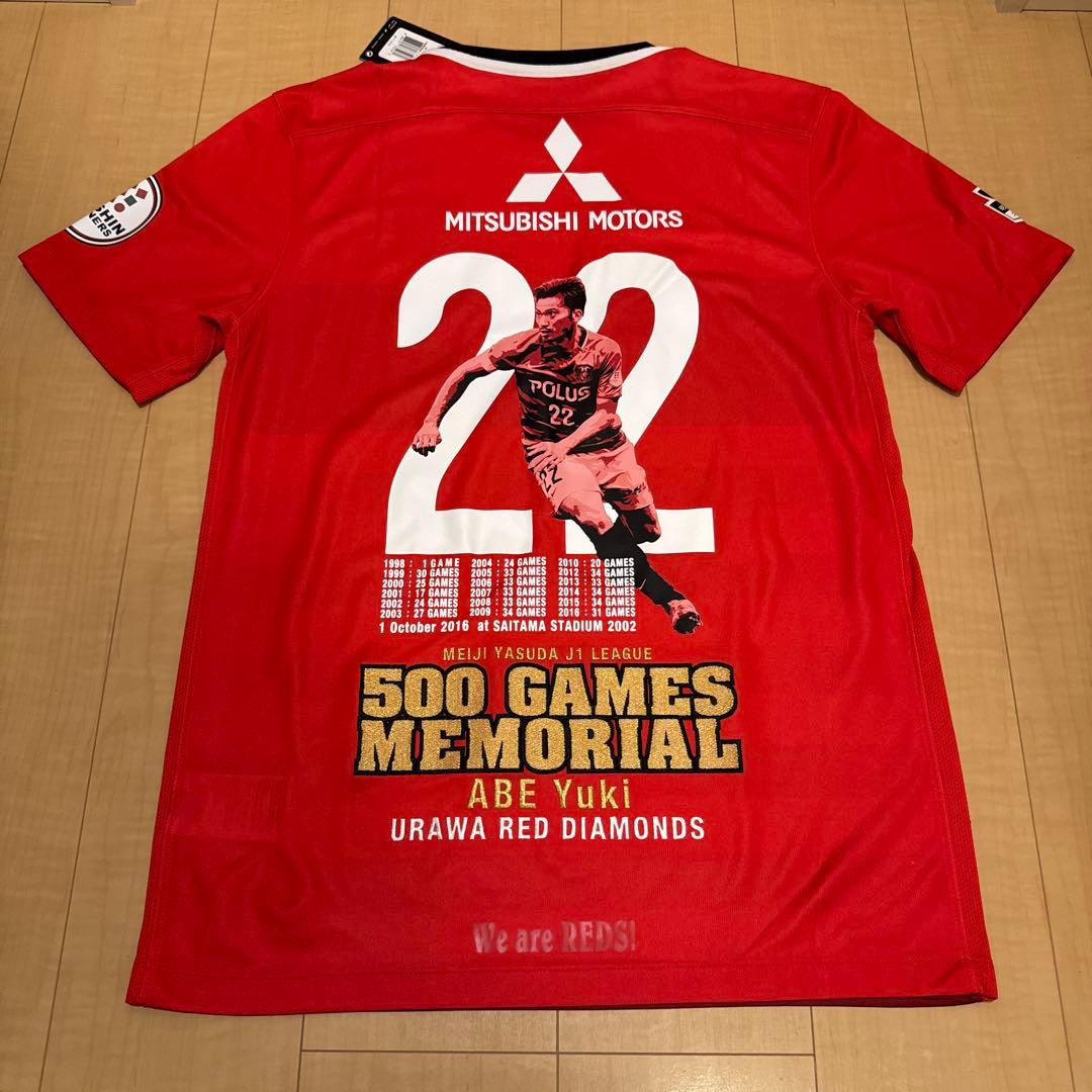 新品 浦和レッズ 阿部勇樹 J1 500試合 出場記念 ユニフォーム Lサイズ