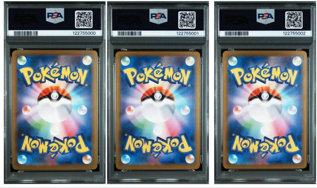 PSA10 末尾000 3連番 進化ライン リザードンex SAR 151