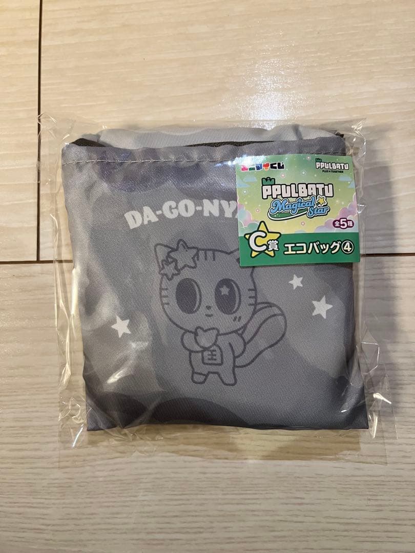 PPULBATU 一番くじ C賞 エコバッグ 6点セット 全て未開封・まとめ売り