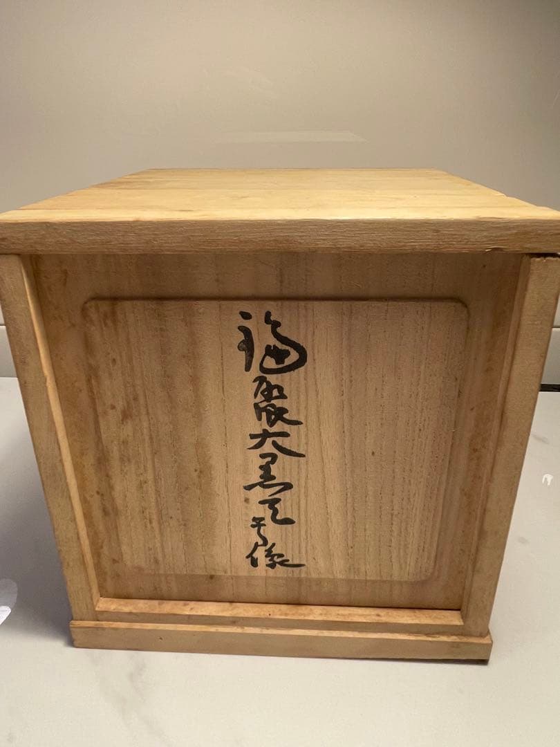 平櫛田中　ブロンズ像　大黒天様　共箱付