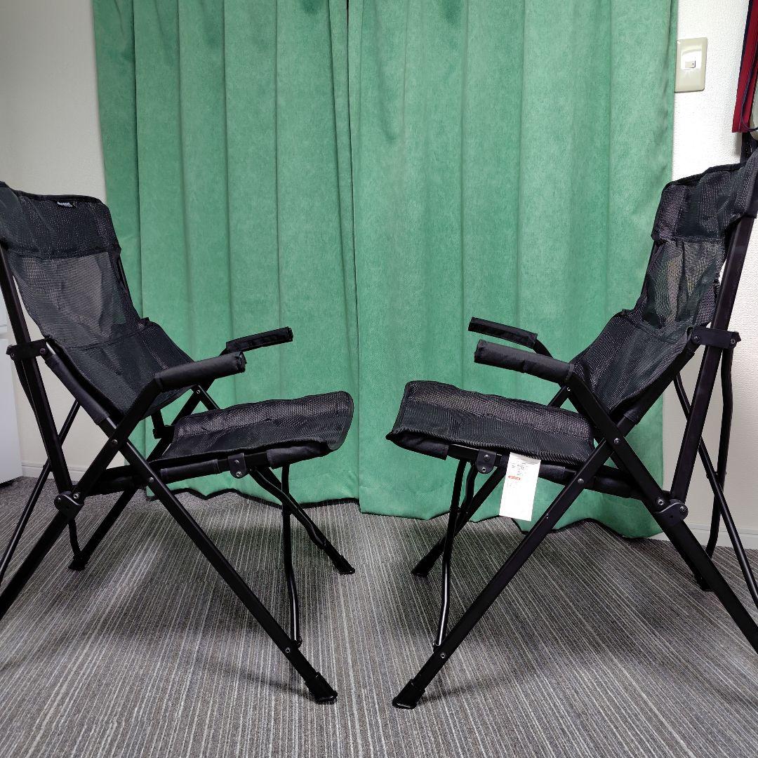 ロゴス　ラグジュアリーチェア ブラックメッシュ　二脚セット